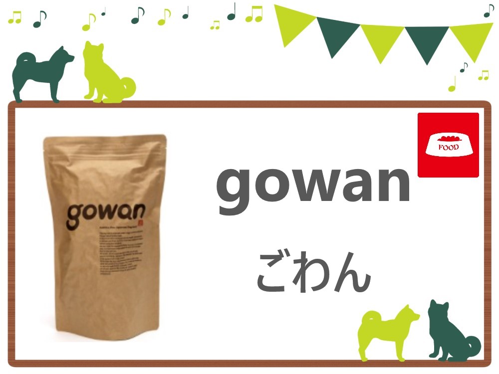 ごわん ドッグフード トップ