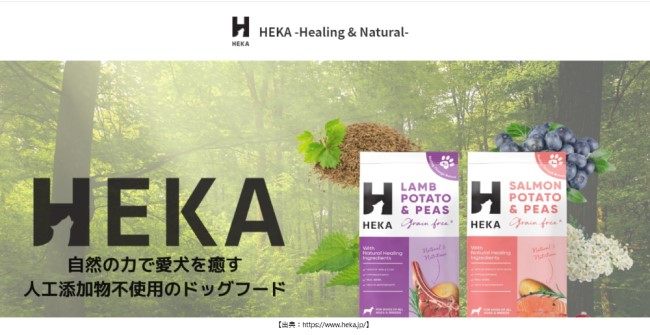 heka ドッグフード　公式