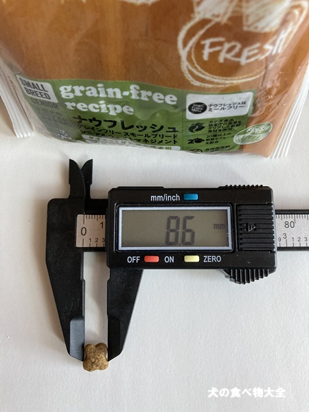 ナウフレッシュ グレインフリー スモールブリード シニア&ウェイトマネジメント ドッグフード 粒の大きさ