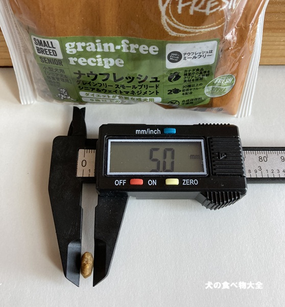 ナウフレッシュ グレインフリー スモールブリード シニア&ウェイトマネジメント 粒の厚さ
