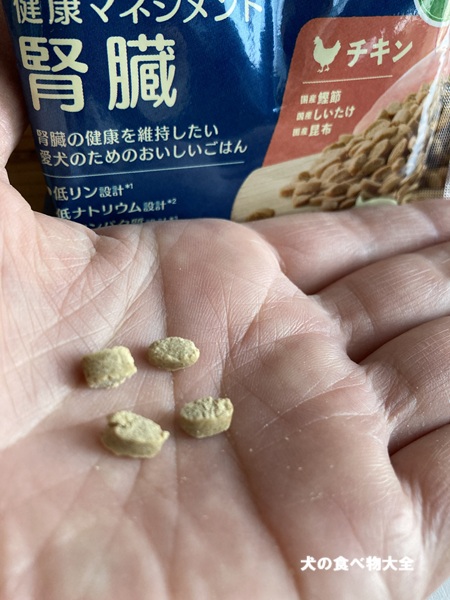 ヤムヤムヤム健康マネジメント腎臓 粒の手触り