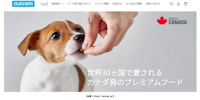 ニュートラム ドッグフード公式