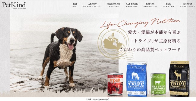 ペットカインド ドッグフード アイキャッチ画像