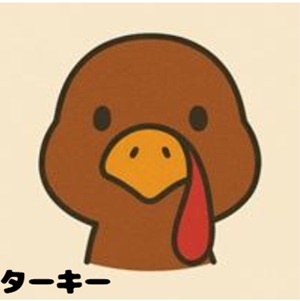 七面鳥