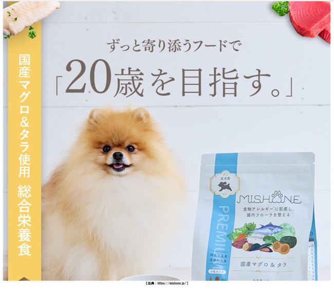 ミシュワン成犬用マグロ＆たら　公式