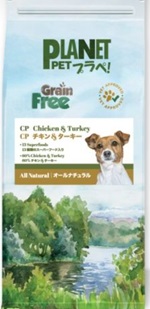 プラペCP チキン＆ターキー（小粒）