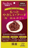 もっとやさしいフード ドッグフード