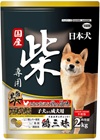 日本犬柴専用 ドッグフード