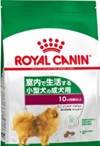 ロイヤルカナン ドッグフード