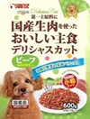ゴン太のデリシャスカット ビーフ&緑黄色野菜入り小粒