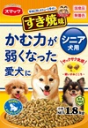 家族のごはん すき焼味 かむ力が弱くなった愛犬に