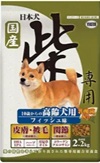 日本犬柴専用 高齢犬用 フィッシュ